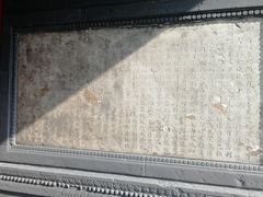 -长安寺