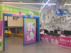 -英孚教育青少儿(高新公园茂中心)