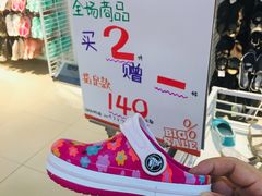 -五环Outlets(高新工厂店)