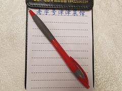 -津津名菜馆(绝没分店)