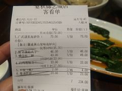 账单-宴秋杭州菜(锦艺城店)