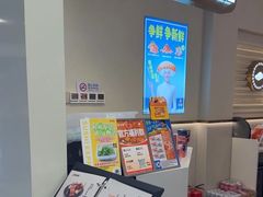 -争鲜回转寿司(东方银座店)