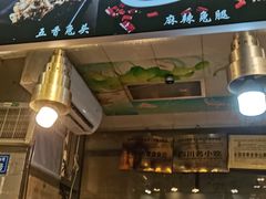 -老黄记手撕烤兔(玉林街店)