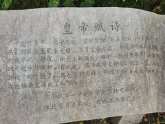 -幕燕滨江·燕子矶公园