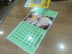 -西安贾三灌汤包·回坊小吃·清真炒菜(北院门总店)