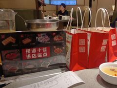 -海底捞火锅(塘厦天虹店)