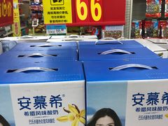 -沃尔玛(摩尔广场店)