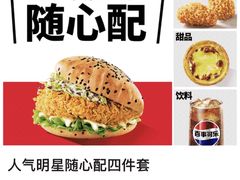 -肯德基(南沙万达店)
