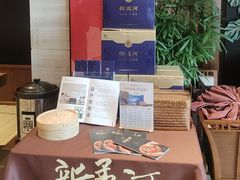 -久宴·天目湖大鱼头(恐龙园店)