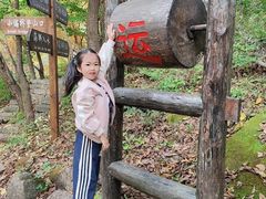-三块石国家森林公园