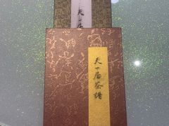 -隐山栖(鸿泰佳园店)