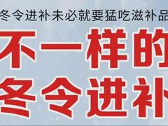 -裕和堂中医推拿艾灸(太古汇臻品店)