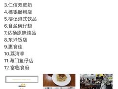 -仁信双皮奶(庙前直街店)