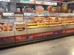 -BreadTalk面包新语·烘焙蛋糕(金光华广场店)