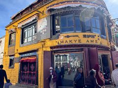 -玛吉阿米·餐吧