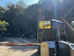 -紫金山天文台
