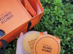 -KUMO KUMO甜品·冰淇淋(深圳壹方城店)