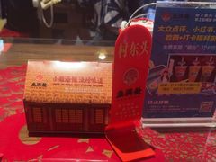 -鱼满舱·鲜活海鲜·正宗鲁菜
