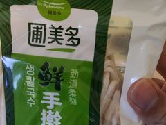 -七鲜超市(瑞虹天地太阳宫店)