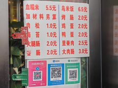 -大个子蒸饭