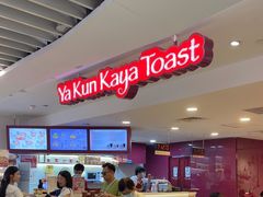 -亚坤(白沙浮广场店)