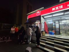 -神奇的香酥鸡蛋灌饼