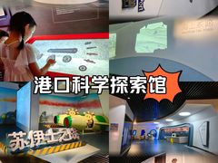 -中国港口博物馆