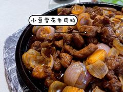 小葱雪花牛肉粒-时间仓(月湖公园店)