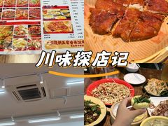-佬缸炮江湖川菜(玉林店)