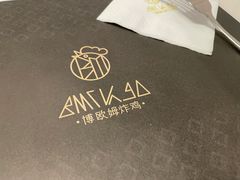 -博姆炸鸡精品餐厅(常发广场店)