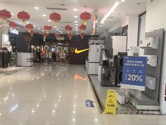 -聚宝隆购物中心(新昌街店)