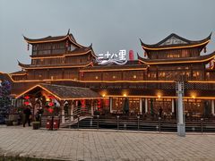 -二十八里太湖船菜(吉祥路店)