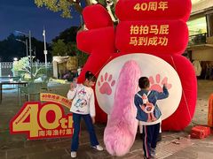 -南海渔村 (流花湖店)