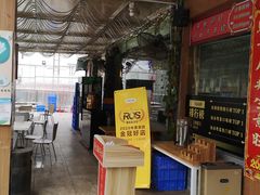 门面-先记烧鹅王·本地粤菜(福永店)