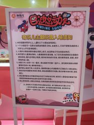 -奇乐儿巴迪总动员儿童乐园(保利时光里店)