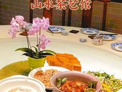 -山水茶艺馆·点心粤菜·30年老字号