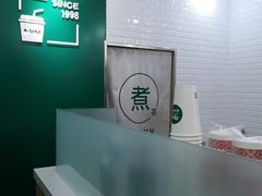 -阿水大杯茶(高新万达金街一店)