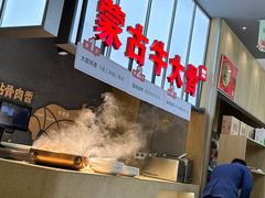 -西贝(南山宝能太古城店)
