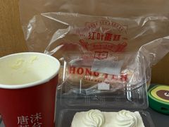 -红叶蛋糕(广达路总店)