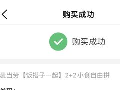 -麦当劳(虎坊路店)