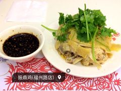 -振鼎鸡(福州路店)