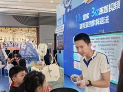 -小天才步步高(泰禾广场旗舰店)