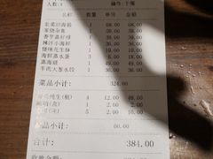 -天天鱼港·海鲜·鲅鱼水饺·招牌烤鸭(黄骅店)