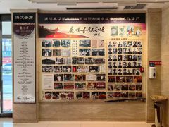 -鹿鸣春饭店(总店)