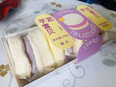 -好利来(西罗园店)