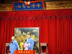 -哈哈曲艺社(西门闲亭店)
