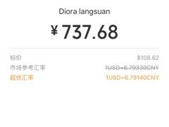 -DIORA Langsuan