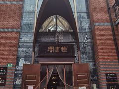 -钟书阁(松江泰晤士小镇店)