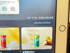 -海底捞火锅(劲松店)