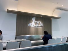-大米先生(龙湖上城天街店)